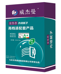 內(nèi)墻膩子-威杰曼系列